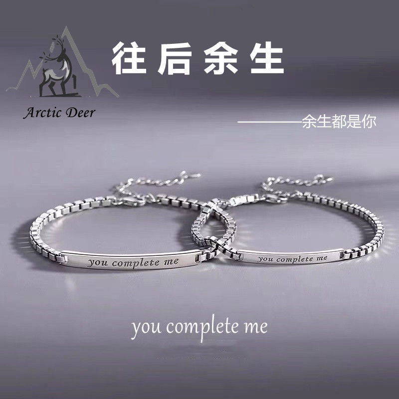 Tren Baru Gelang Couple Pasangan-YOU Complete  ME  Muda dan Modis - Bahan Berkualitas - Harga Terjangkau - TikTok Hit Original Arctic Deer