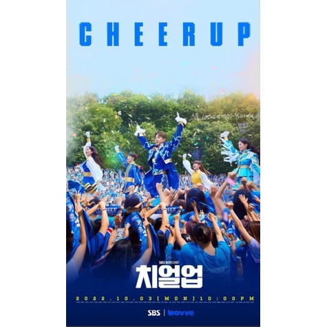 Serial drama Korea Cheer Up (2022)