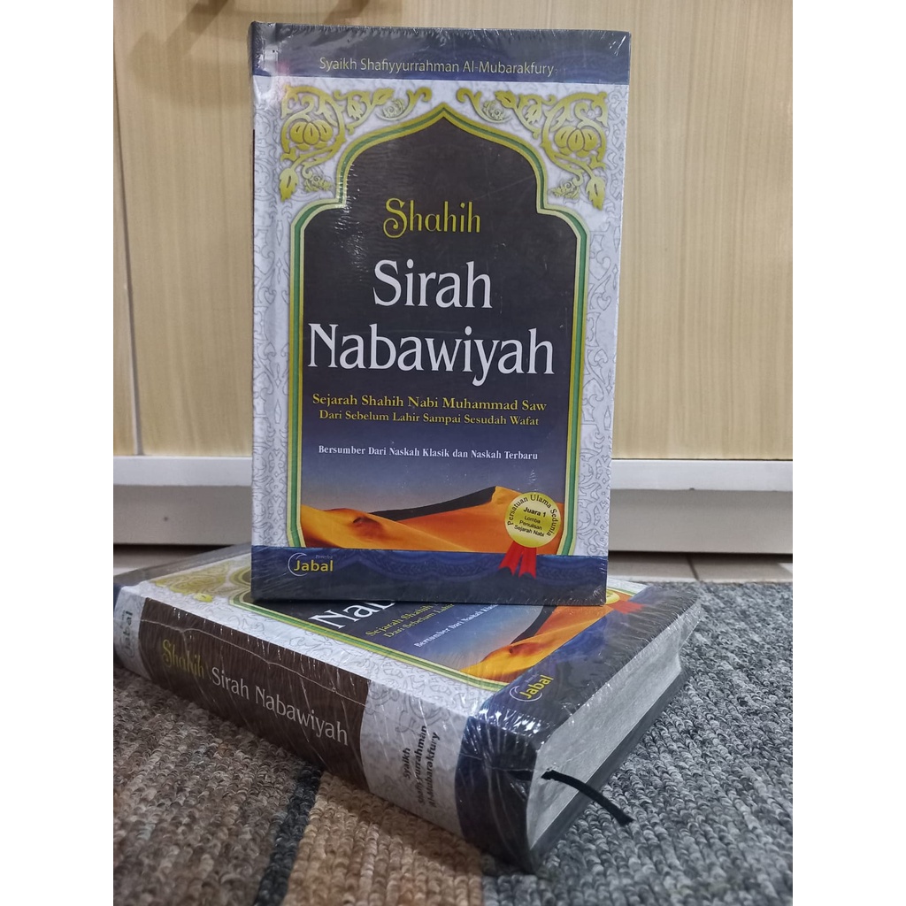 Sirah Nabawiyah Siroh Nabawi Sirah Nabawi Nabawiyyah