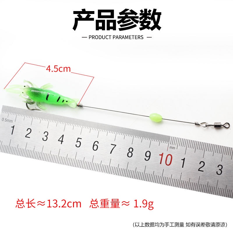 1pcs Luminous Fishing Lure 4.5cm 1.9g Umpan Udang Lembut Umpan Pancing Cacing Buatan Dengan Kait Wobbler Silikon Shone Udang Umpan Pancing Laut Umpan