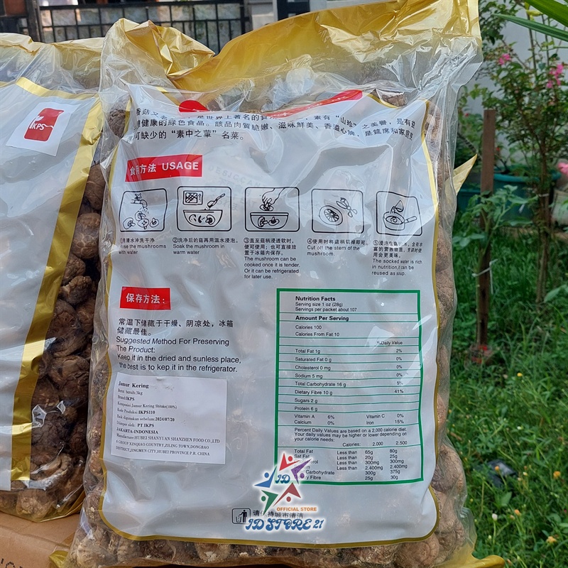 Jamur Shitake Hioko Xiang Gu Fragrant Mushroom Premium 25g 50g 100g Dried Shiitake