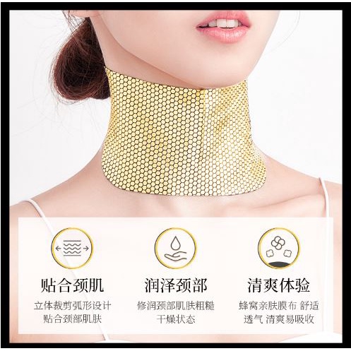 LM-FZ282324 Veze Masker Leher Smoothing Skin Anti Wrinkle Moisturizing Golden Honeycomb