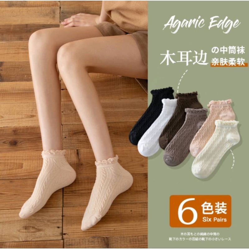 [COD] KAOS KAKI PENDEK RAJUT IMPORT KNIT KAOS KAKI RENDA WANITA KAOS KAKI FASHION ALA KOREA