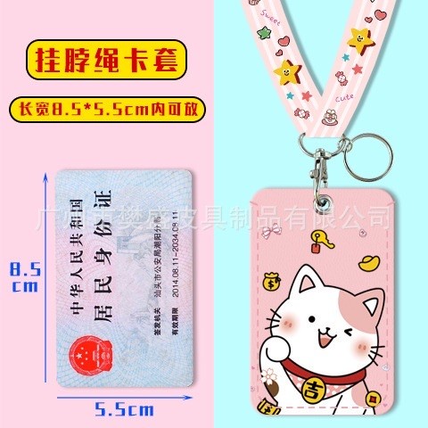 

Nametag Name Tag Id Card Access Card Holder Lanyard Karakter Line Disney Anime