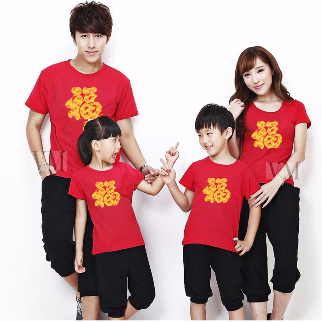 Kaos Imlek Merah Couple Family Imlek Edisi Spesial Baju Imlek Keluarga Baju Imlek Anak