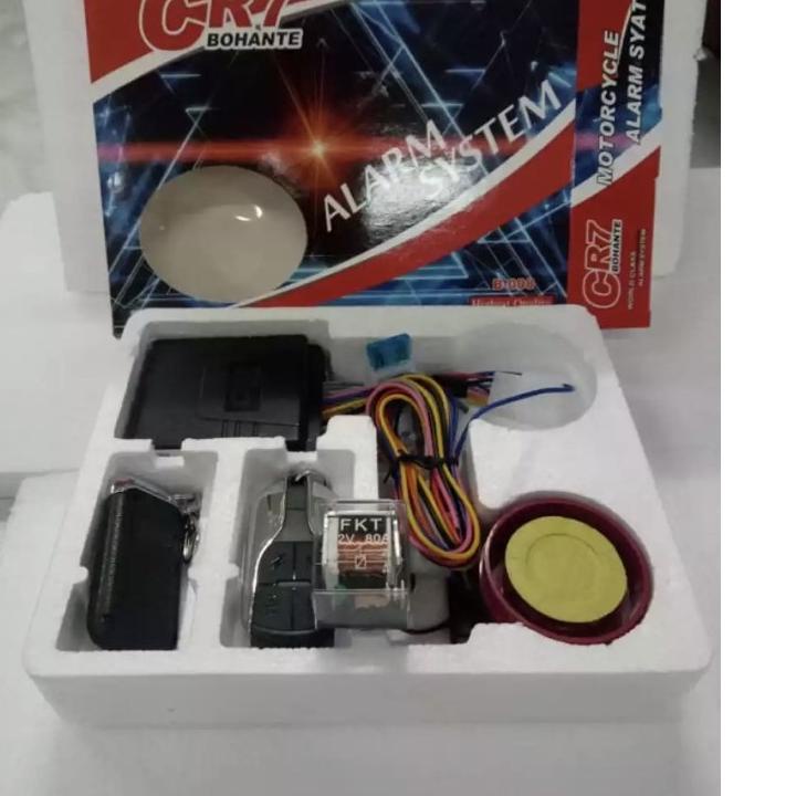 ➜♪✲❊ Alarm MOTOR REMOTE CR7 PLUS RELAY 4 Kaki 12V 40A Terbaru