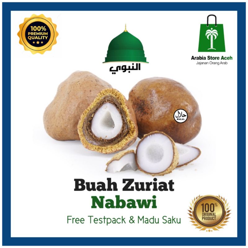 

(PROMO) Buah Zuriat Nabawi Premium | Buah Zuriat Promil 500gr | Zuriat Kembar | Zuriat Madinah & Mesir