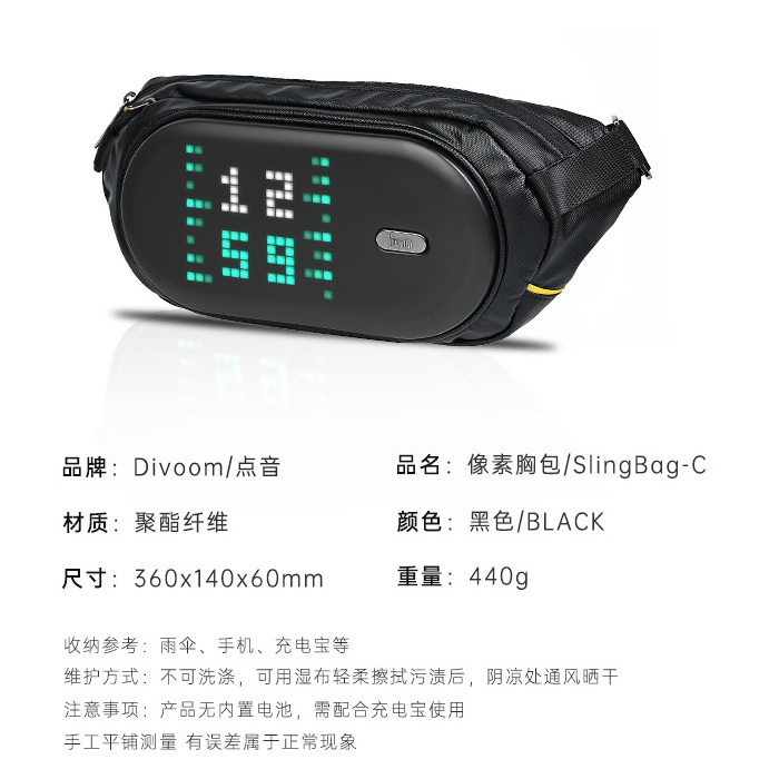 DIVOOM PIXOO SLINGBAG-C - Customizable Pixel Art LED Display Sling Bag - Tas Selempang dengan Layar LED Pixel dari DIVOOM