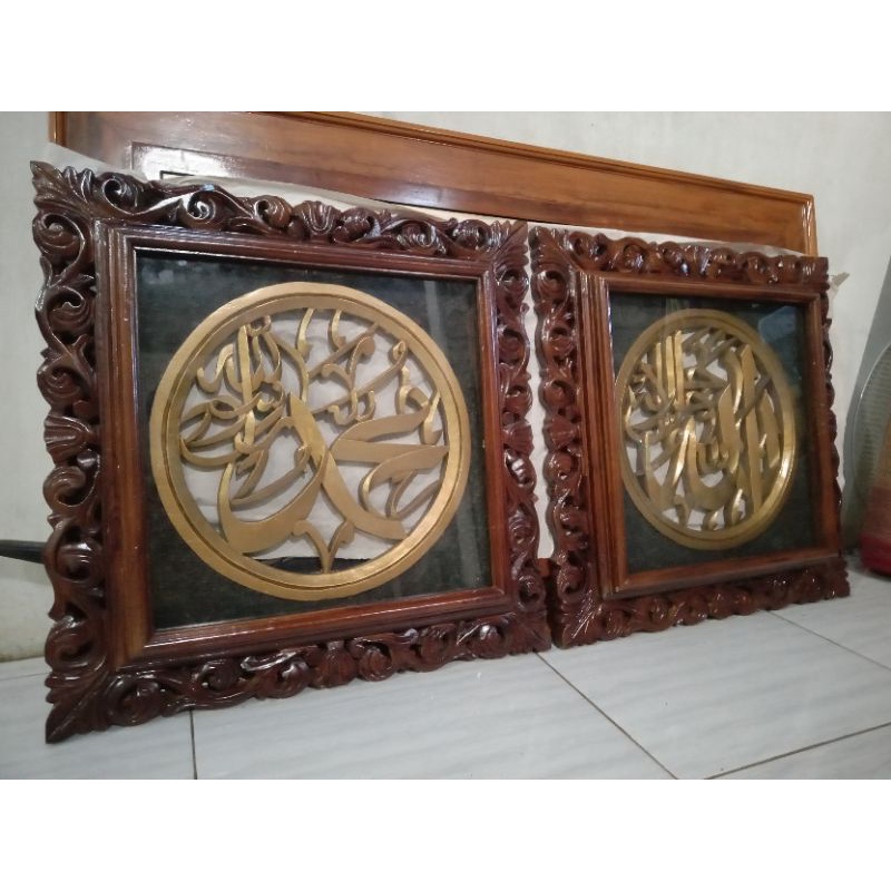 Kaligrafi Allah dan Muhammad Jati