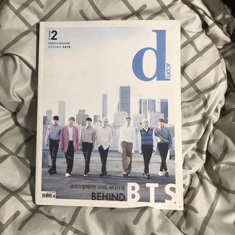 bts dicon magazine