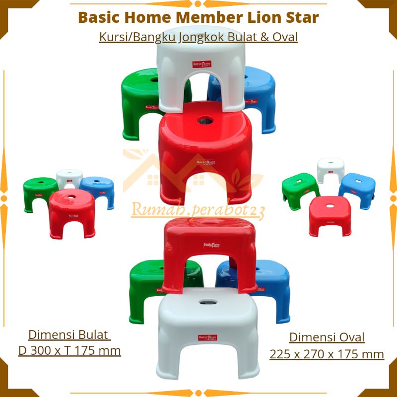 BASIC HOME Bangku Kursi Jongkok Kecil Mini / Bangku Plastik Jongkok Kecil Bangku Jengkok Bulat Oval Kecil Mini Basic Home Member Lion Star