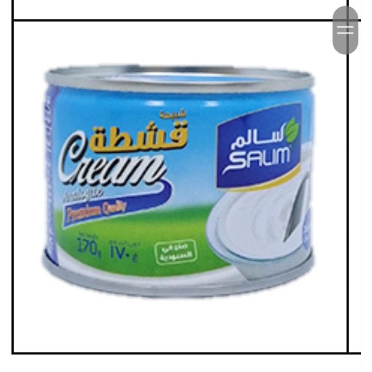 Susu Gistah / Qishtah / Qistoh Salim Analogue Cream 1 Carton isi 48 pcs