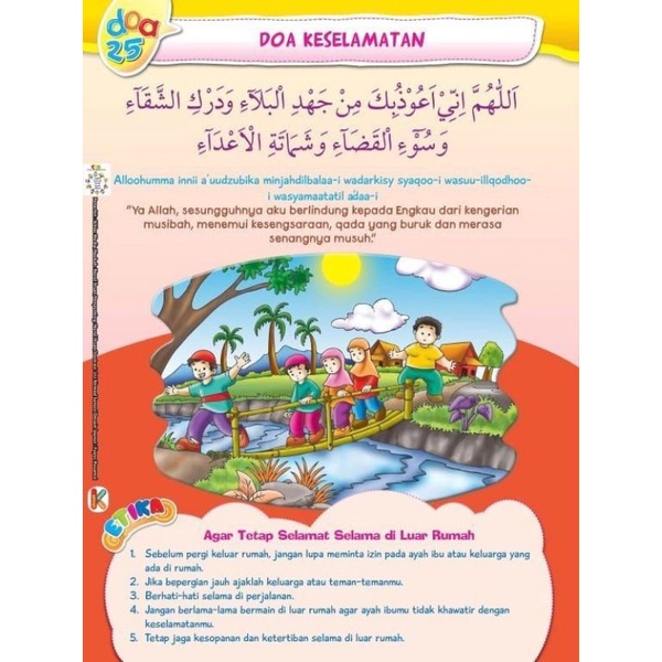 

Poster doa-doa anak muslim 2