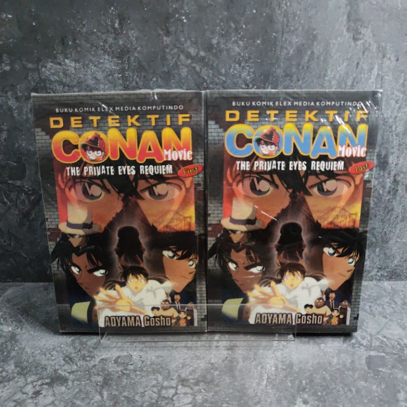 Buku / Komik Detektif Conan Movie (The Private Eyes Requiem) First, Last, Aoyama Gosho, PT Elex Medi