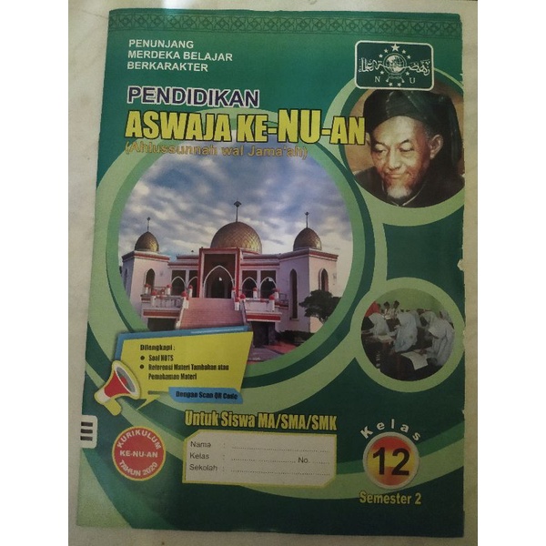 LKS Aswaja Ke-NU-an / Buku Latihan Siswa Aswaja untuk SMA/MA kelas 12