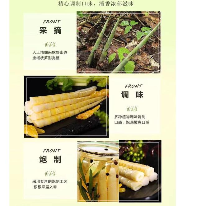 

Terkini ♦ bamboo shoots spicy Acar rebung muda 同食轩泡椒笋`