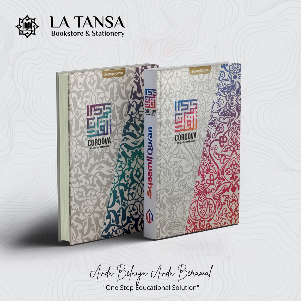 Cordova AlQuran Terjemah - Syaamil Quran