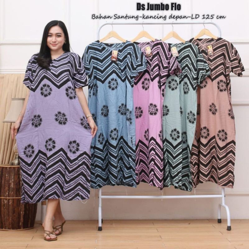 Grosir Baju Daster Kencana Ungu Lengan Pendek Kancing Depan Jumbo Busui Bumil