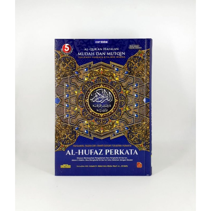 Al-Qur'an hafalan alhufaz a5 perkata original/cordoba/quran hafalan