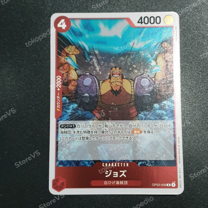Jozu R OP02-008 - One Piece Card Game OP02