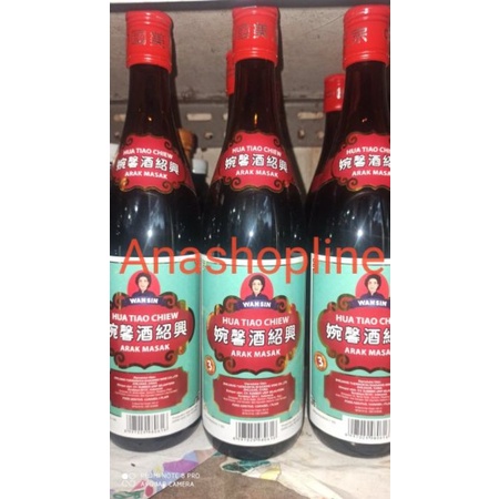 

Arak Masak untuk makanan ciu Wan sin 600ml / Wansin / Shao Xing ciu / penyedap masakan / seasoning / bumbu