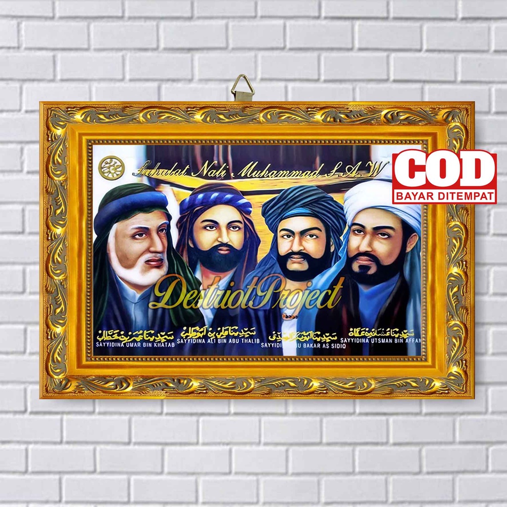 POSTER BINGKAI SAHABAT NABI MUHAMMAD / FOTO BINGKAI SAHABAT NABI MUHAMMAD / POSTER ULAMA / WALL DECO