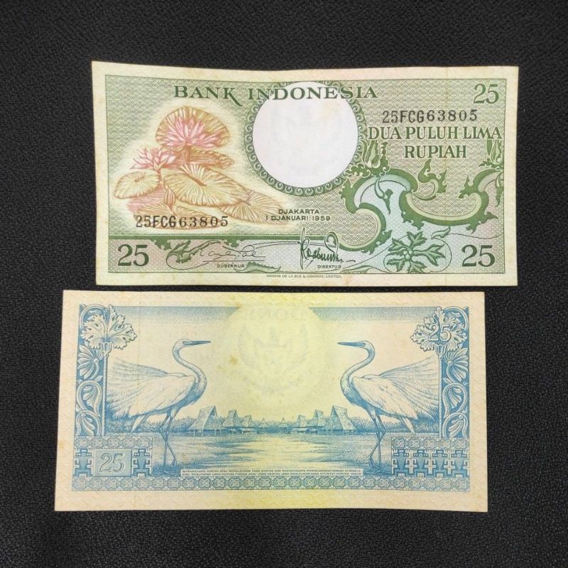 SERI BUNGA 25 RUPIAH TAHUN 1959