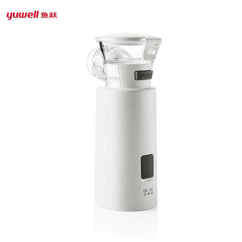 Yuwell Alat Terapi Pernafasan Asthma Inhale Nebulizer - M103 ( Mughnii )