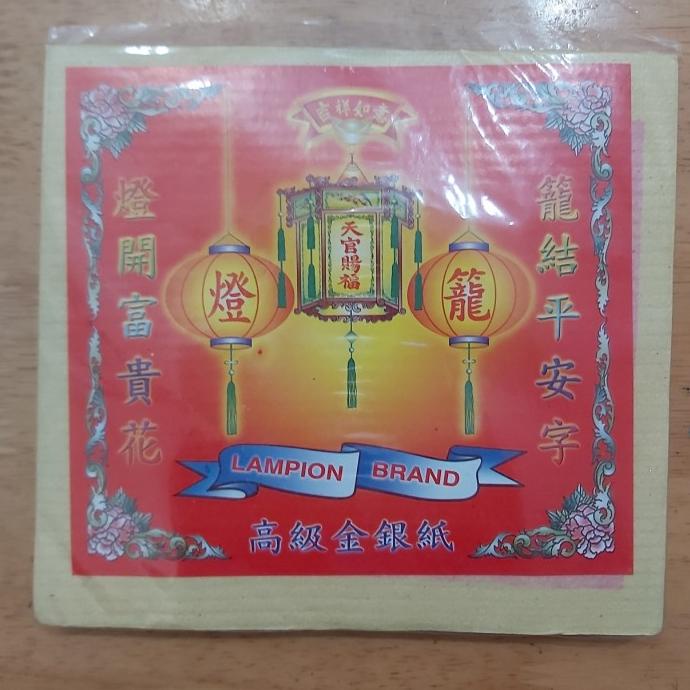 

[BISA COD] kertas kim cua emas brand lampion.harga 1 ikat 10bungkus.