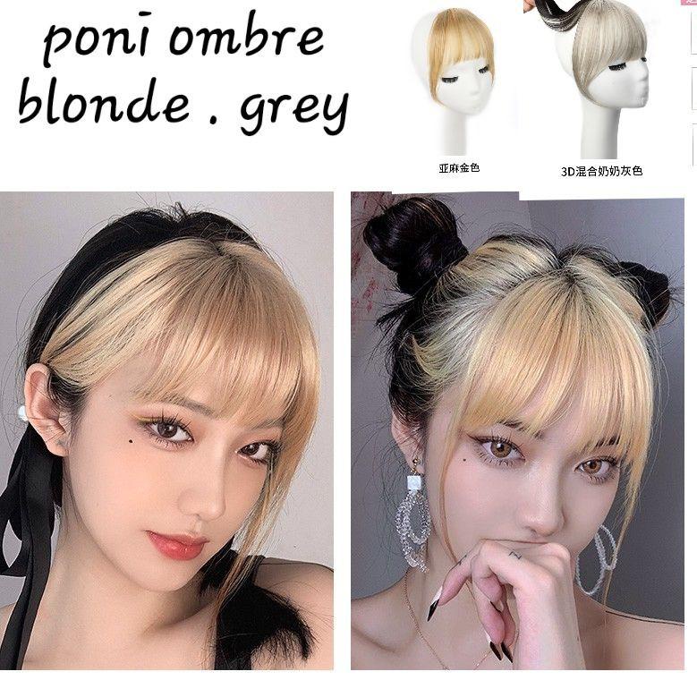 poni tebal ombre hairclip poni poni palsu tebal kode 1810ZA {HR.10De22ˢ}