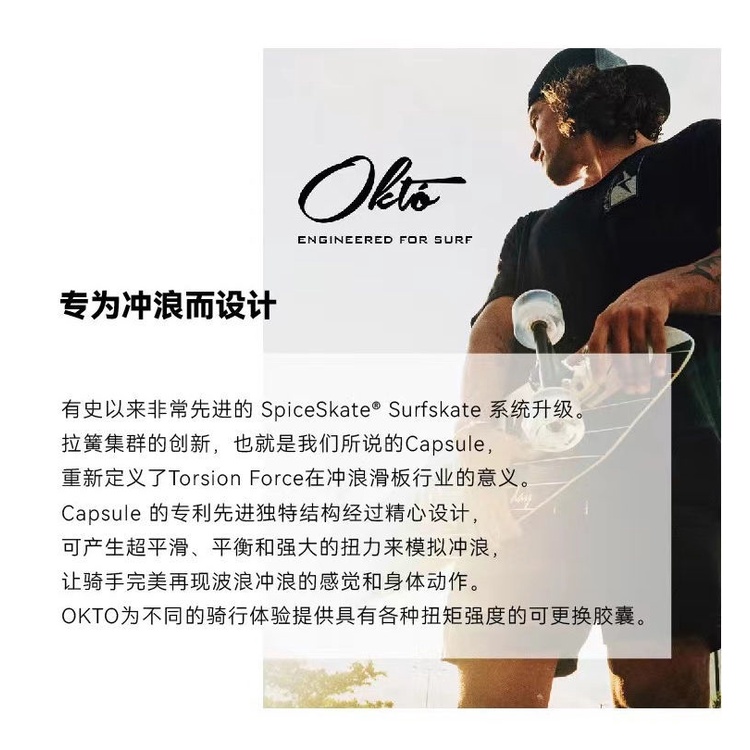 Usa BRAND Spice SURF SKATE SKATEBOARD PRO Land Papan Surfing SKATEBOARD Surfing Ski Ukiran Ski Anak Laki-Laki Perempuan Skip-Free Simulasi Travel Profesional