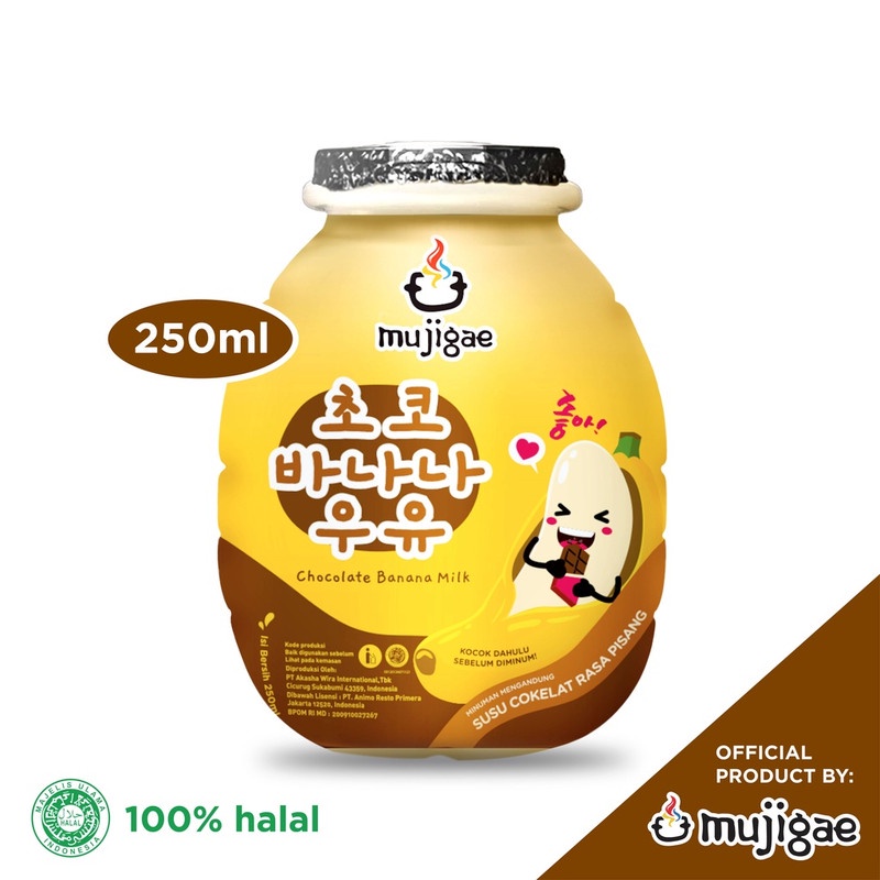 

Mujigae Banana Milk Chocolate (250 mL) / Susu Pisang Korea / Minuman Korea Halal