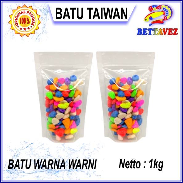 BATU WARNA WARNI 1KG BATU HIAS AQUARIUM BATU TAIWAN BATU HIAS POT TANAMAN BATU WARNA WARNI