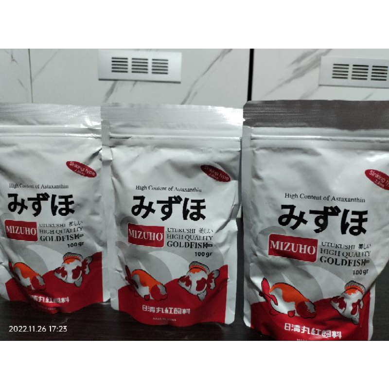 Mizuho goldfish