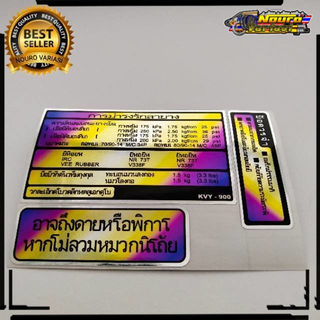 COD stiker warning  honda twotone vario beat pcx spacy scoopy ALL HONDA stiker THAILOOK BABYLOOK HIG