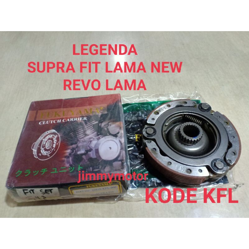 KAMPAS KAIN GANDA KOPLING SPORKET KOMPLIT PLUS PLAT LEGENDA SUPRA FIT LAMA NEW REVO LAMA MEREK FUKUY