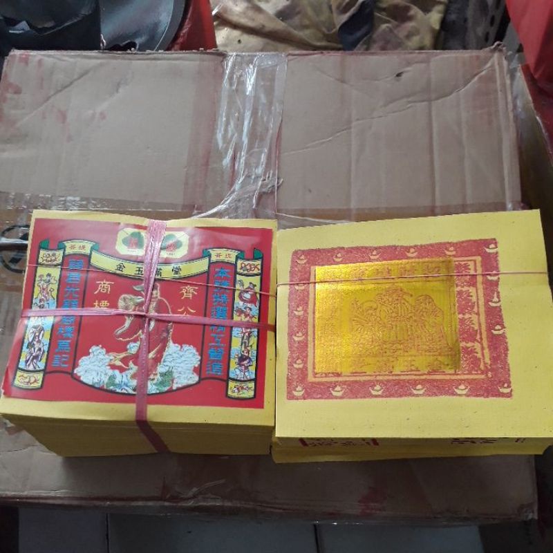 KERTAS KIM MOK BESAR