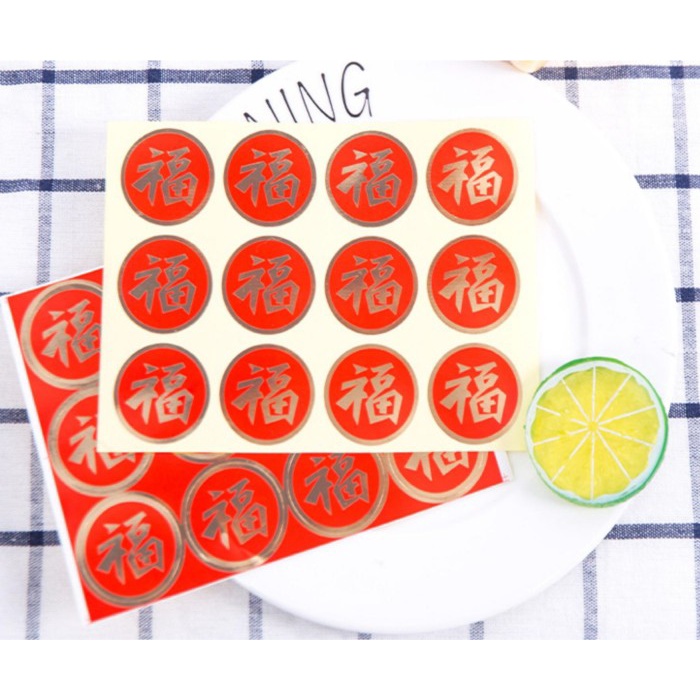 

Sticker Label Fu Tahun Baru Cina Stiker Fuk Hoki Imlek Sincia Gong Xi Fa Cai Gold Foil 35 mm/ 12 pcs/ Sheet