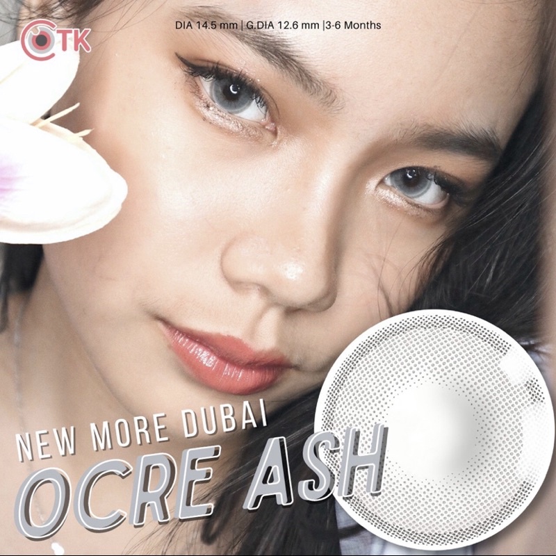 Softlens New More Dubai Ocre Ash Minus (0,50 - 6,00) dia 14,5