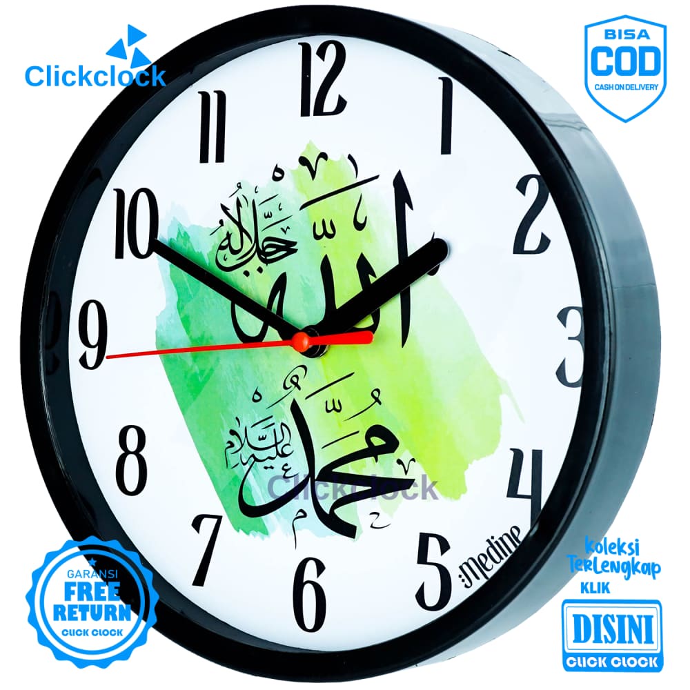 Jam Dinding Quartz Kaligrafi Islami Allah Muhamad Medine MD2268 Besar Dekorasi Dinding Murah