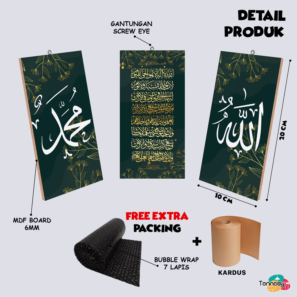 TENNESY HIASAN DINDING KALIGRAFI VINTAGE ALLAH AYAT KURSI MUHAMMAD 10x20 CM WALL DECOR PAJANGAN KAYU POSTER DEKORASI DINDING RUMAH KAMAR TIDUR