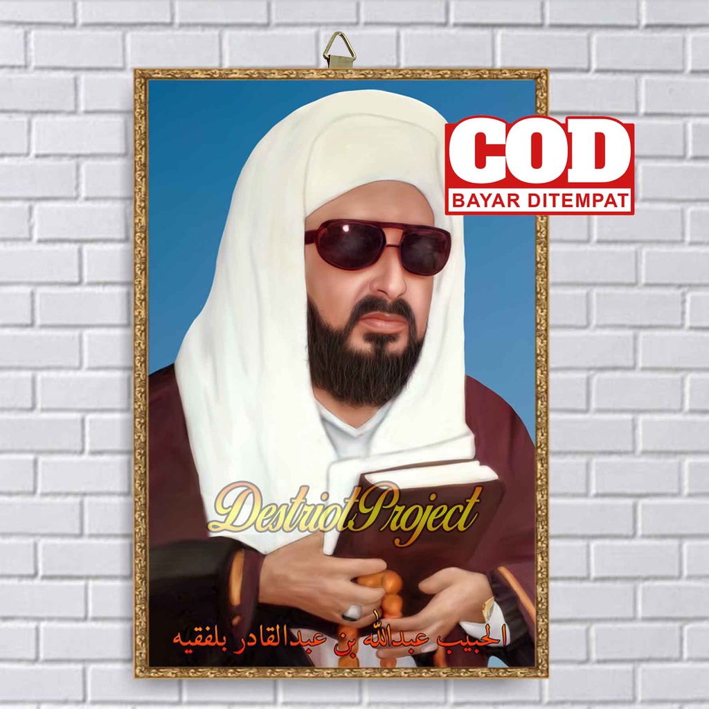 POSTER KAYU HABIB ABDUL QODIR BILFAQIH / FOTO HABIB ABDUL QODIR BILFAQIH / POSTER ULAMA / WALL DECOR