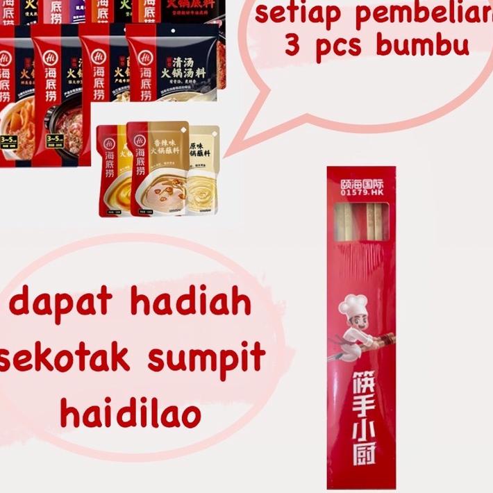 

☈qp Harga Termurah☈ haidilao hotpot base/haidilao/bumbu haidilao/hai di lao/海底捞火锅底料 35 ☈