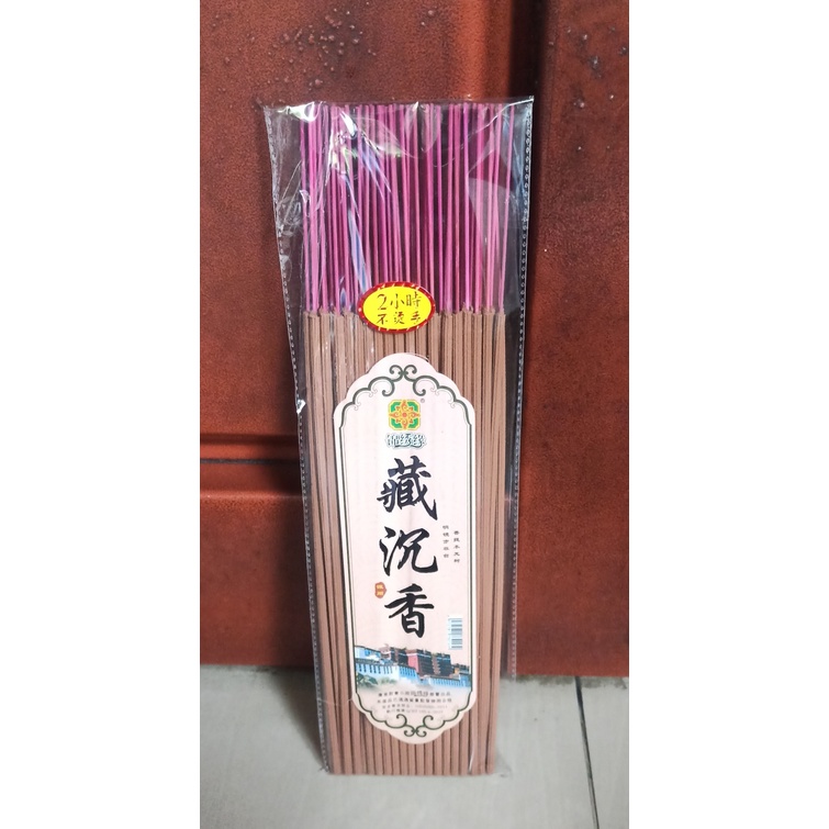 hio dupa kasar liris 2 jam 50 btg chang chen xiang