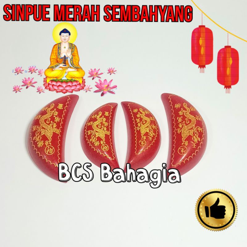 Sin Poi Merah Seng Pue Motif Naga Import 2 Ukuran / Sinpoi Sinpue Banting Untuk Sembahyang Dewa Dan Leluhur Puak Poe / Sinpoe Premium Impor Pa Pwee Kayu