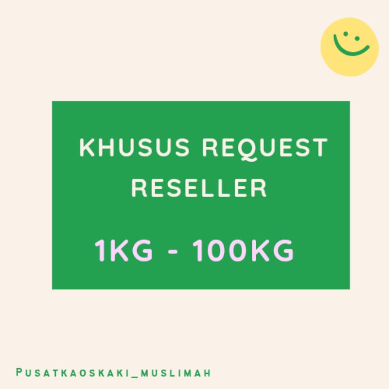 request reseller