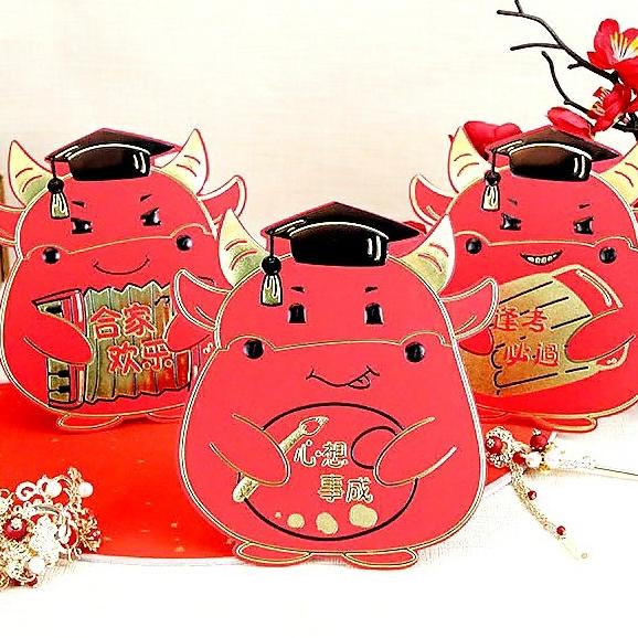 

NEW SALE CRAZY SALE ANGPAO IMLEK PREMIUM DEKORASI ANGPAO GANTUNG SINCIA MURAH PENGIRIMAN CEPAT