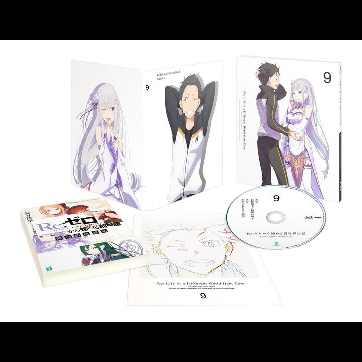 BD Re:Zero Vol. 9