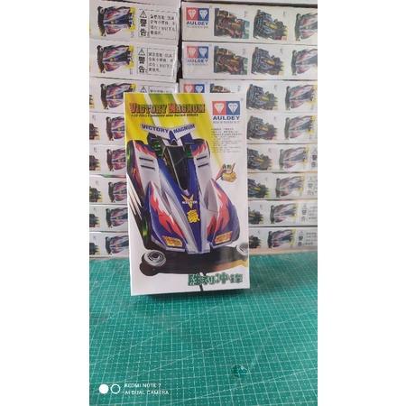 rep.tamiya AULDEY VICTORY MAGNUM
