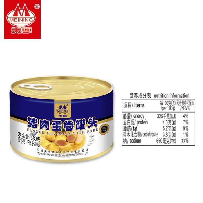 

Meining Canned Egg Rolls With Pork Maling Ham Telur Gulung Tx0148